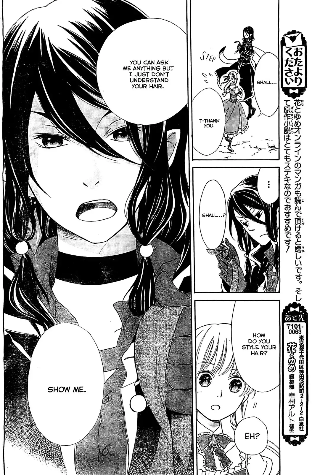 Ginzatoushi to Kuro no Yousei - Sugar Apple Fairytale Chapter 5.005 14